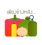 Fruits Vegetables : Befriended（個別スタンプ：34）