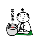 との語録なのじゃ2（個別スタンプ：4）