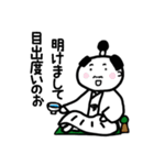 との語録なのじゃ2（個別スタンプ：9）