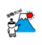との語録なのじゃ2（個別スタンプ：10）