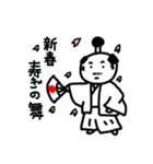 との語録なのじゃ2（個別スタンプ：11）