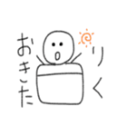 りく専用スタンプ（個別スタンプ：13）