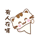 Melecat Part No.1 - Daily Language（個別スタンプ：2）