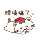 Melecat Part No.1 - Daily Language（個別スタンプ：5）