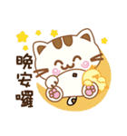 Melecat Part No.1 - Daily Language（個別スタンプ：13）