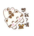 Melecat Part No.1 - Daily Language（個別スタンプ：24）