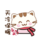 Melecat Part No.1 - Daily Language（個別スタンプ：26）