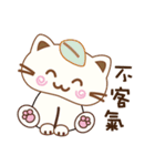 Melecat Part No.1 - Daily Language（個別スタンプ：32）