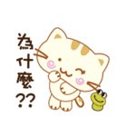 Melecat Part No.1 - Daily Language（個別スタンプ：34）