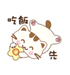 Melecat Part No.1 - Daily Language（個別スタンプ：35）