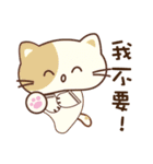 Melecat Part No.1 - Daily Language（個別スタンプ：36）