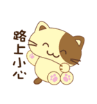 Melecat Part No.1 - Daily Language（個別スタンプ：37）