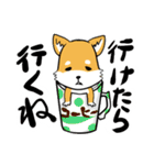 挟まる柴犬（個別スタンプ：29）