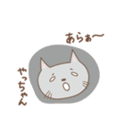 やっちゃんネコ cat for Yacchan（個別スタンプ：31）