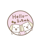 えっちゃんイヌ dog for Etchan（個別スタンプ：2）