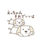 えっちゃんイヌ dog for Etchan（個別スタンプ：4）