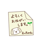 えっちゃんイヌ dog for Etchan（個別スタンプ：5）