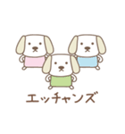 えっちゃんイヌ dog for Etchan（個別スタンプ：9）