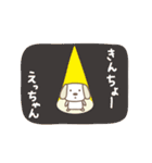 えっちゃんイヌ dog for Etchan（個別スタンプ：16）