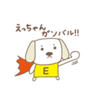 えっちゃんイヌ dog for Etchan（個別スタンプ：21）