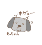 えっちゃんイヌ dog for Etchan（個別スタンプ：30）