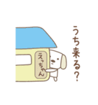 えっちゃんイヌ dog for Etchan（個別スタンプ：37）