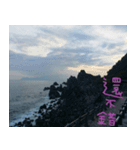 A photo of the sea（個別スタンプ：1）