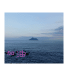 A photo of the sea（個別スタンプ：2）