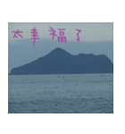 A photo of the sea（個別スタンプ：5）