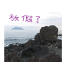 A photo of the sea（個別スタンプ：7）