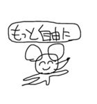 誤字ネズミ（個別スタンプ：4）