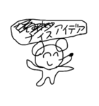 誤字ネズミ（個別スタンプ：9）