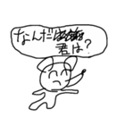 誤字ネズミ（個別スタンプ：14）