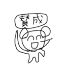 誤字ネズミ（個別スタンプ：17）