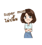 Super Mom for office（個別スタンプ：22）