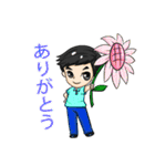 Peng : Happy Birthday ！！ 2024（個別スタンプ：15）