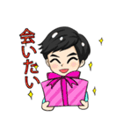 Peng : Happy Birthday ！！ 2024（個別スタンプ：18）