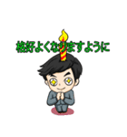 Peng : Happy Birthday ！！ 2024（個別スタンプ：21）