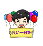 Peng : Happy Birthday ！！ 2024（個別スタンプ：26）