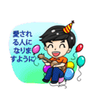 Peng : Happy Birthday ！！ 2024（個別スタンプ：38）