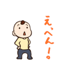 おさなご（個別スタンプ：16）