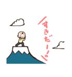 おさなご（個別スタンプ：24）