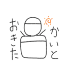 かいと専用スタンプ（個別スタンプ：13）