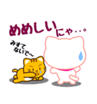 ねこイラ`s 2（個別スタンプ：1）