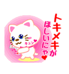 ねこイラ`s 2（個別スタンプ：6）