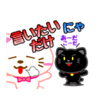 ねこイラ`s 2（個別スタンプ：10）