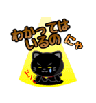 ねこイラ`s 2（個別スタンプ：14）