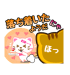 ねこイラ`s 2（個別スタンプ：19）