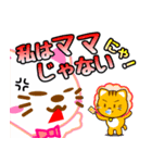 ねこイラ`s 2（個別スタンプ：23）