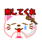 ねこイラ`s 2（個別スタンプ：25）